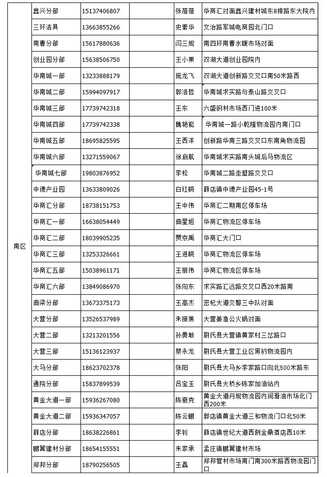&#38886;&#24503;&#32593;&#31449;&#45;&#40;&#20013;&#22269;&#41;&#26377;&#38480;&#36131;&#20219;&#38886;&#24503;&#32593;&#31449;